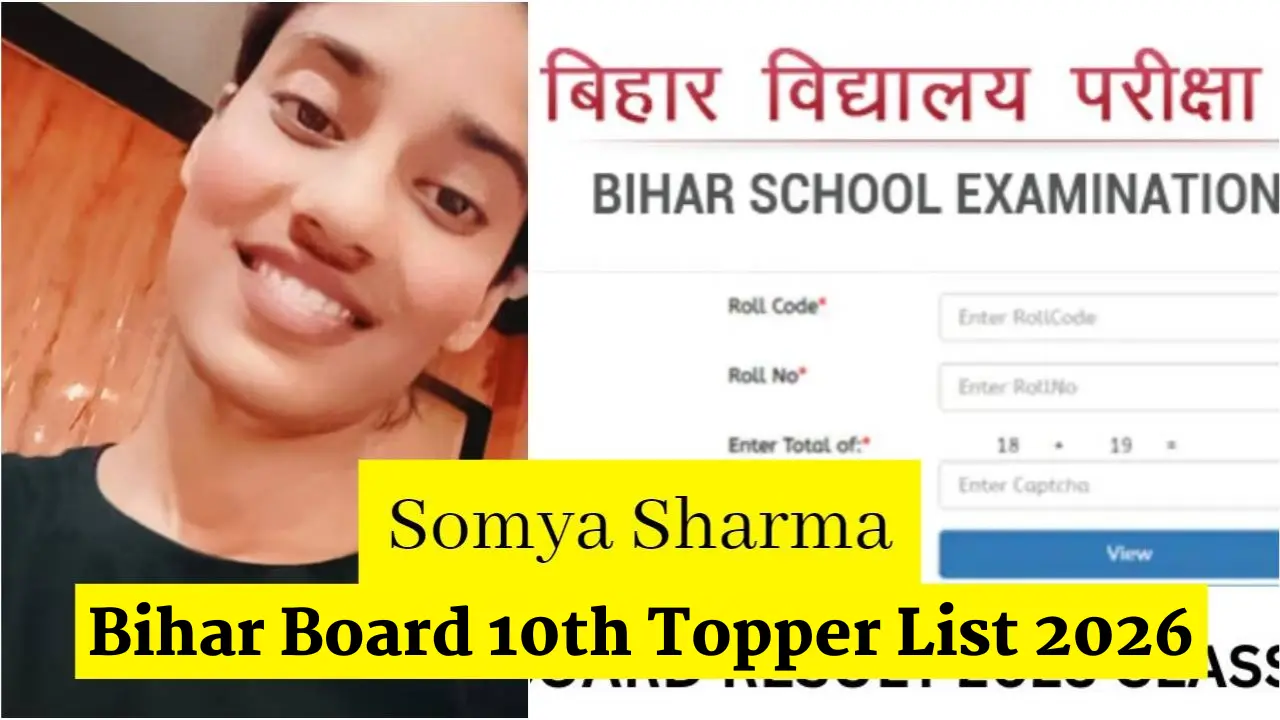 Bihar Board 10th Topper List 2026