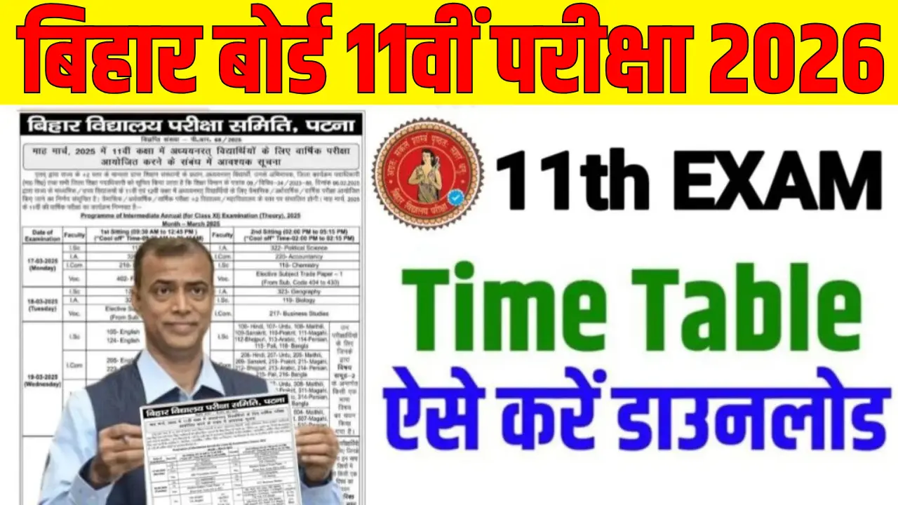Bihar Board 11th Time Table 2026