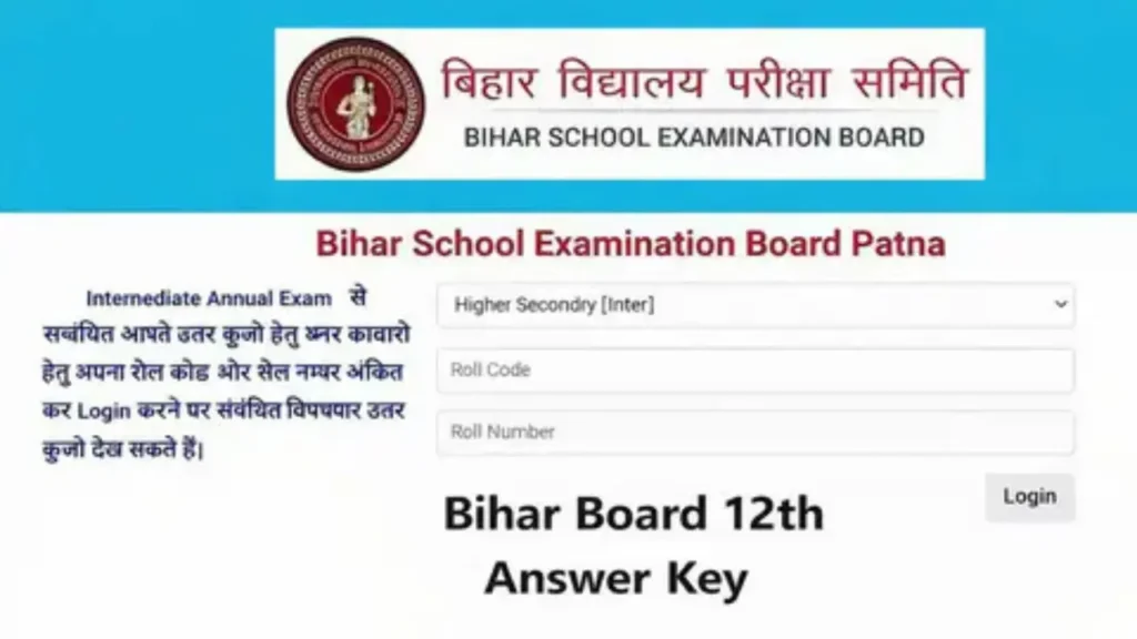Bihar Board 12th Answer Key 2026