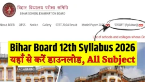 Bihar Board 12th Syllabus 2026